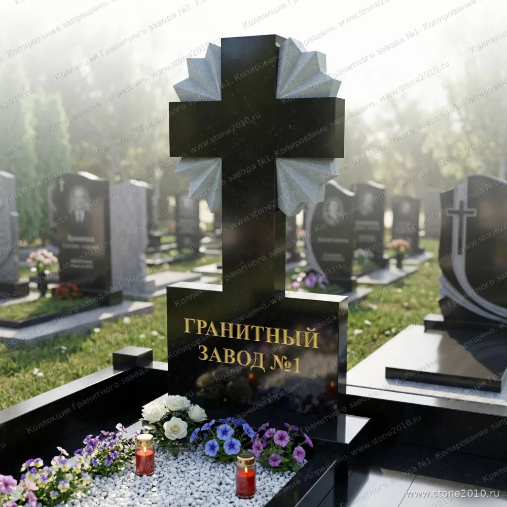 305 Памятник фигурный крест