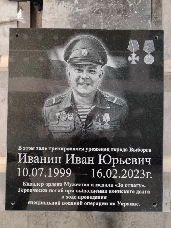 Памятник на могилу — наша работа, фото 14