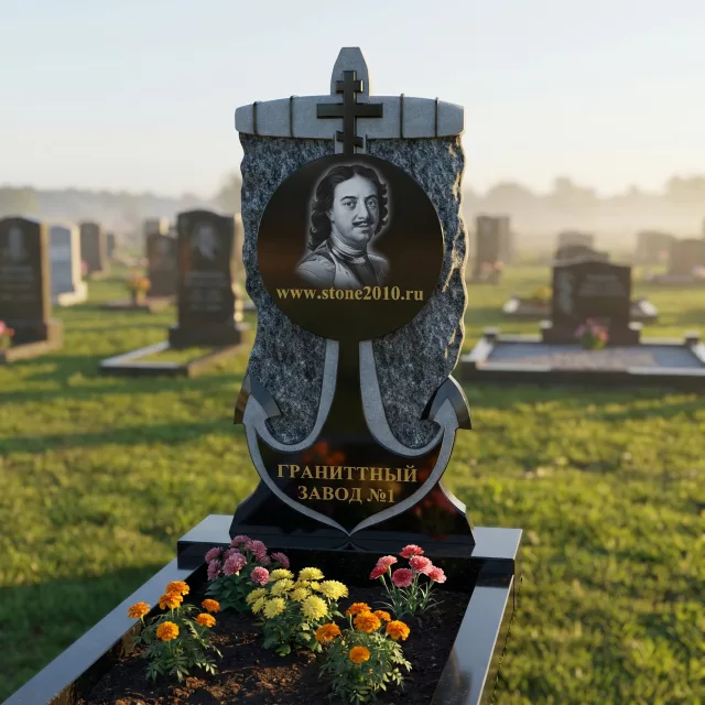 3278 Памятник в виде якоря