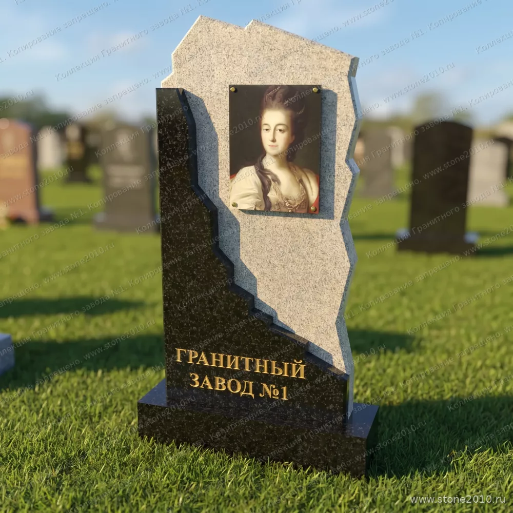 01075 Памятник альпинисту