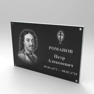 Оптима: лицевая полировка с портретом