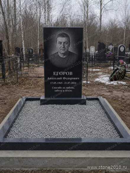 Фото памятника к отзыву Анна Егорова о Гранитном заводе №1