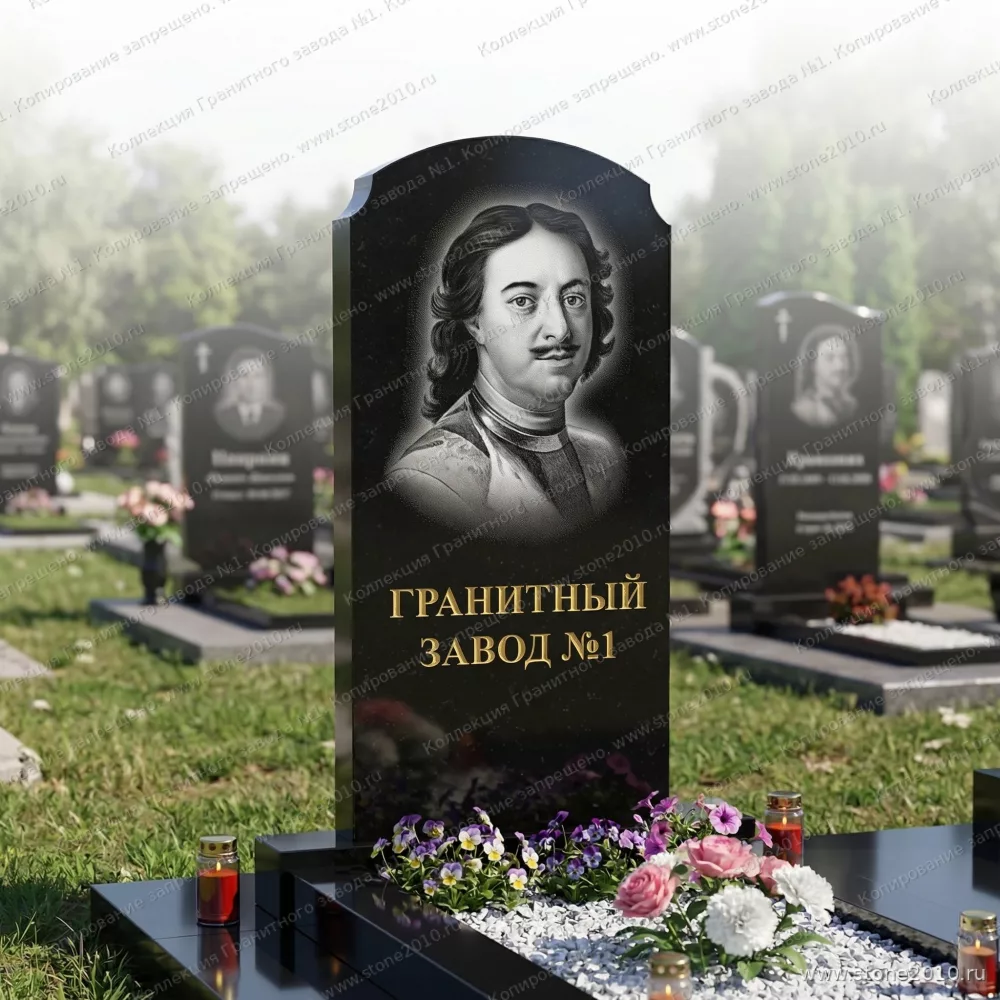 220 Памятник фигурный арка с ушами
