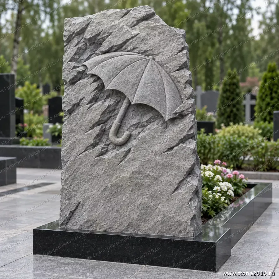 СК-051 Памятник с зонтом — скала «Зонт»