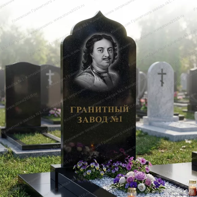 106 Памятник с аркой купол — памятник на могилу, фото