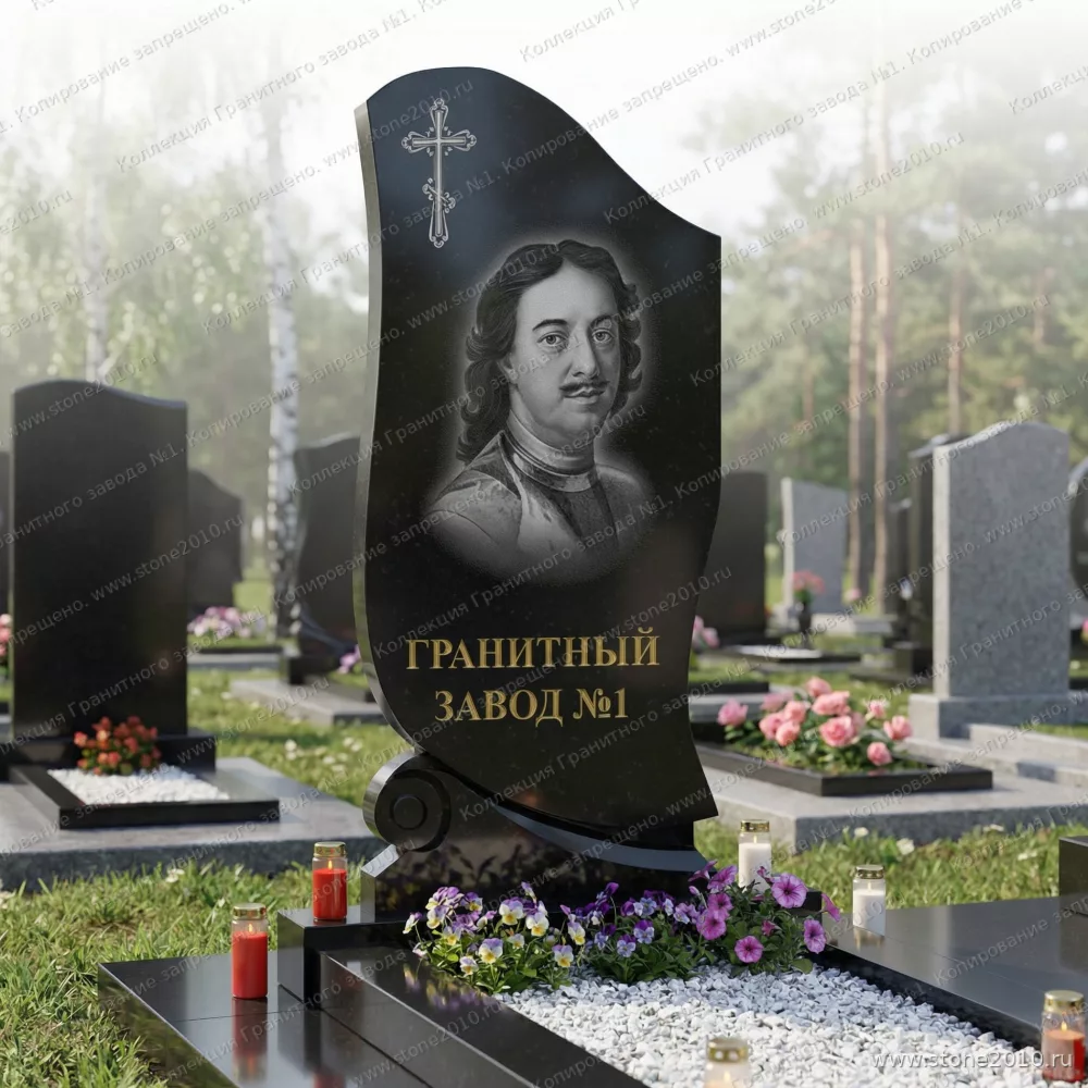 294 Памятник фигурный