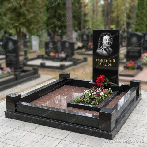 Стандартная ограда 250х200