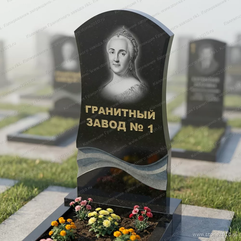 406 Памятник фигурный