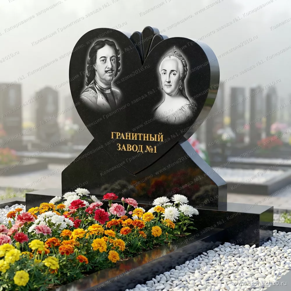 379 Памятник фигурный