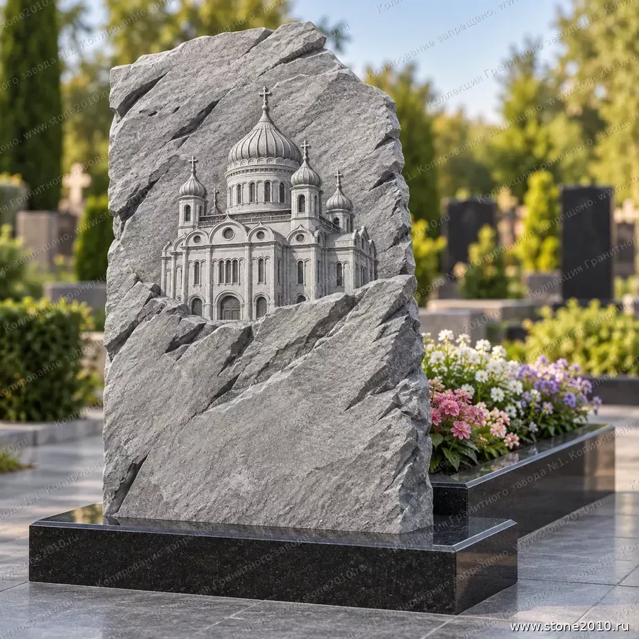 СК-118 Православный памятник с храмом Христа Спасителя — скала «Храм Христа Спасителя»