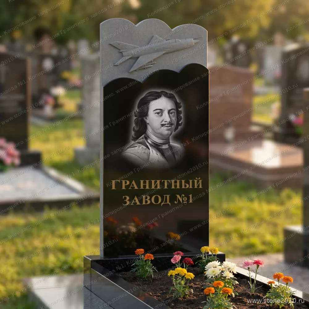 3194 Памятник резной летчику