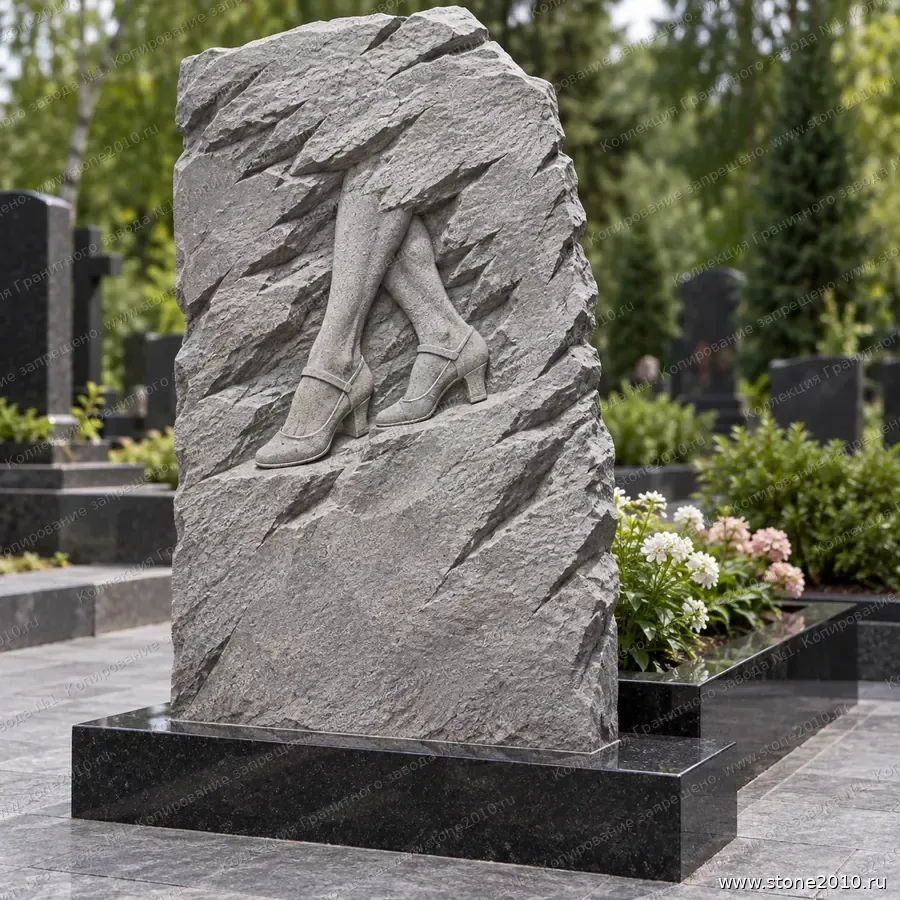 СК-094 Памятник танцору — скала «Ноги танцора»