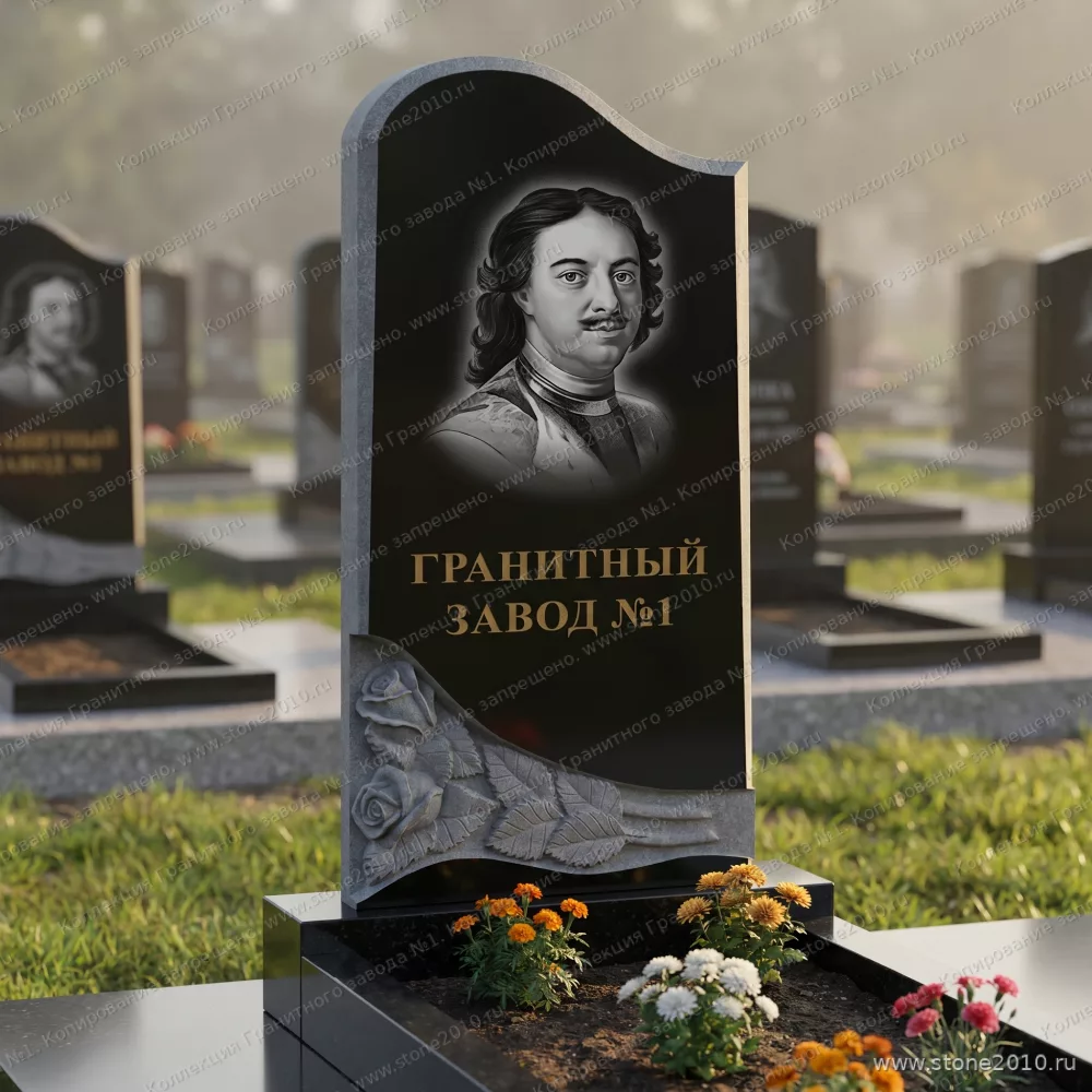 3182 Памятник резной волна с розами