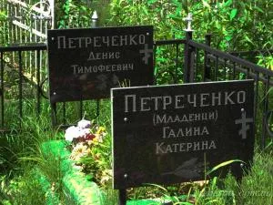 Гранитные таблички на ножках на могиле