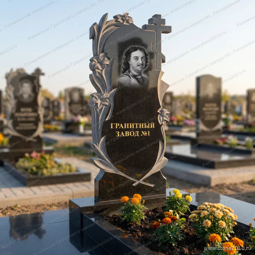 3238 Памятник резной лилии