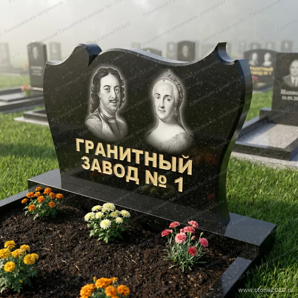 398 Памятник фигурный