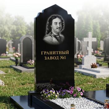 102 Памятник с аркой мечеть