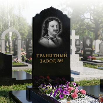 105 Памятник с более круглой аркой мечеть