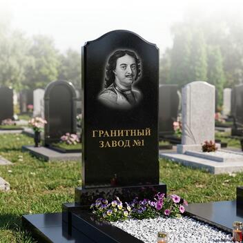 107 Памятник с аркой с уголками