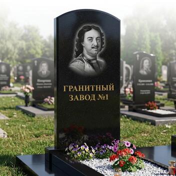 117 Памятник малая арка