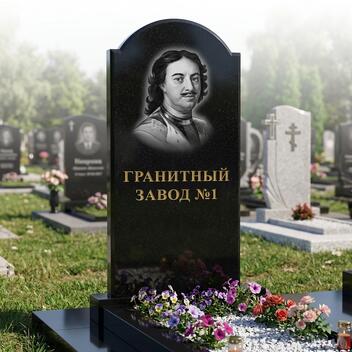 118 Памятник арка с углами