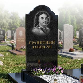 119 Памятник арка с тремя овалами