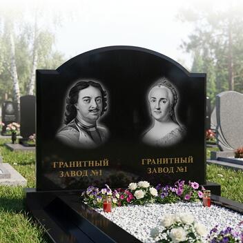 153 Памятник горизонт с аркой
