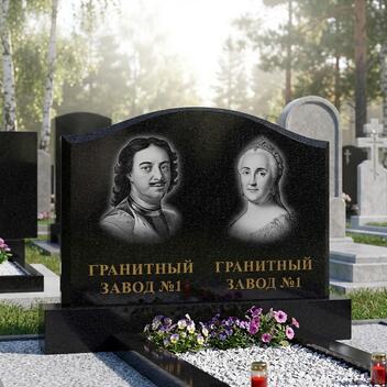 155 Памятник горизонтальный с аркой волной