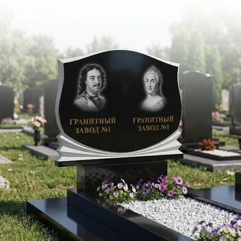 162 Памятник горизонтальный с гармошкой и аркой вверху