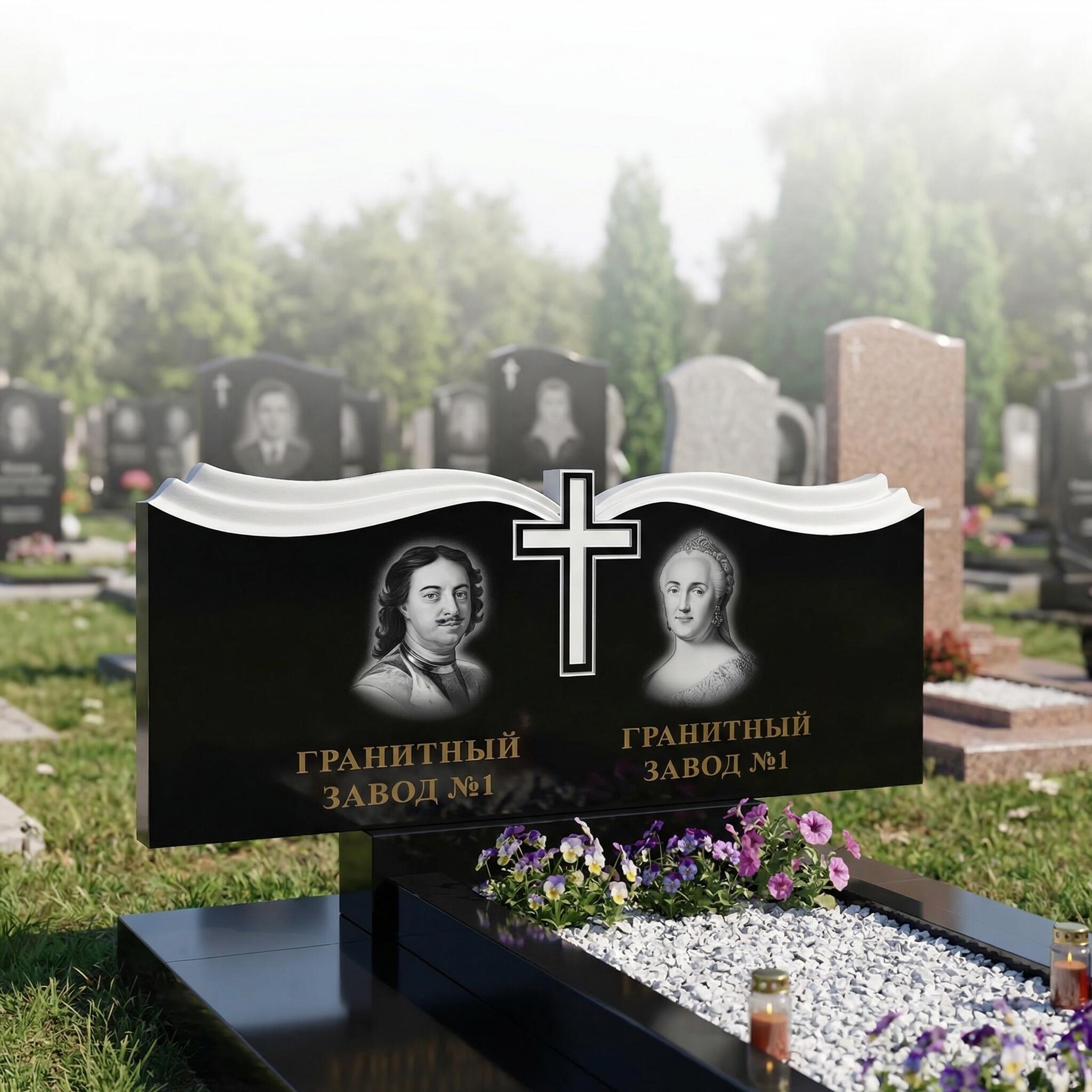 171 Памятник горизонтальный с крестом и гармошкой