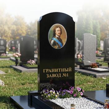 176 Памятник скругленный  с вырезами