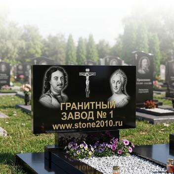 2 Памятник прямоугольный горизонтальный  80мм