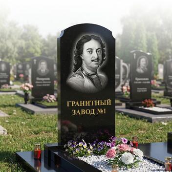 220 Памятник фигурный арка с ушами