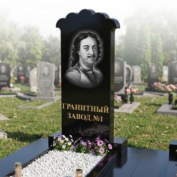 231 Памятник фигурный