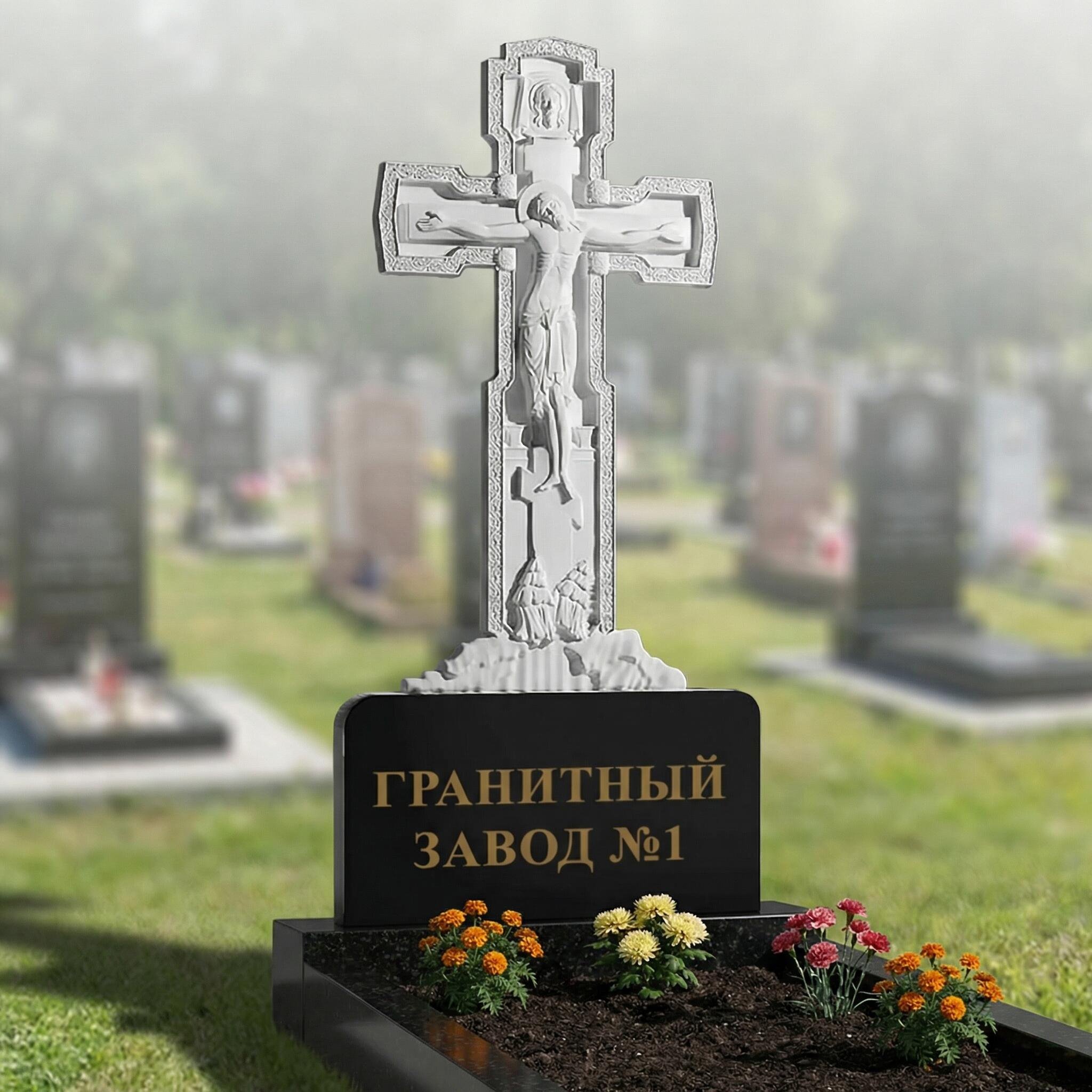 3008 Ритуальный памятник крест