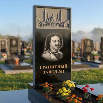 3184 Памятник резной с мечетью