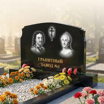 345 Памятник фигурный