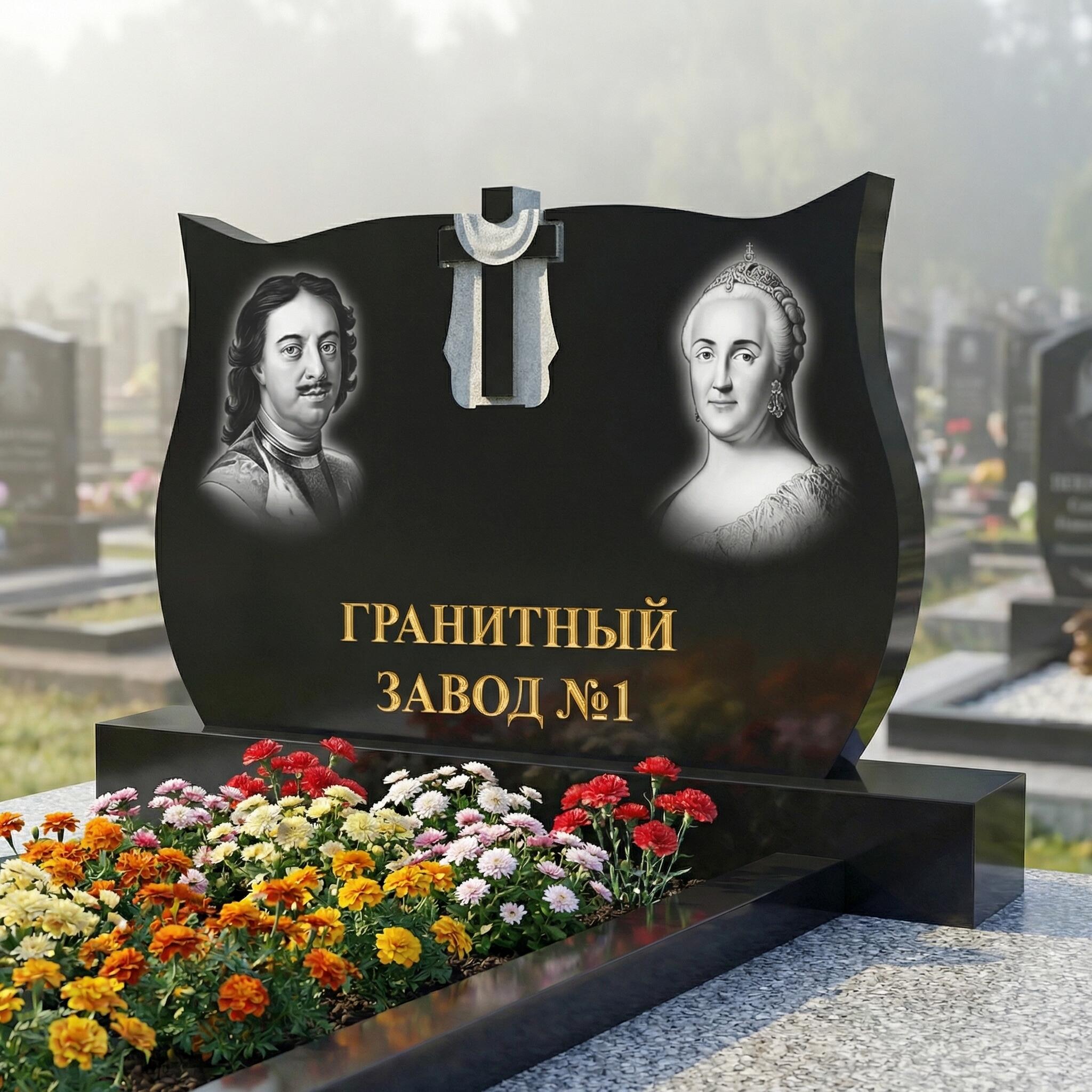 361 Памятник фигурный
