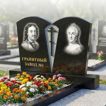 383 Памятник фигурный
