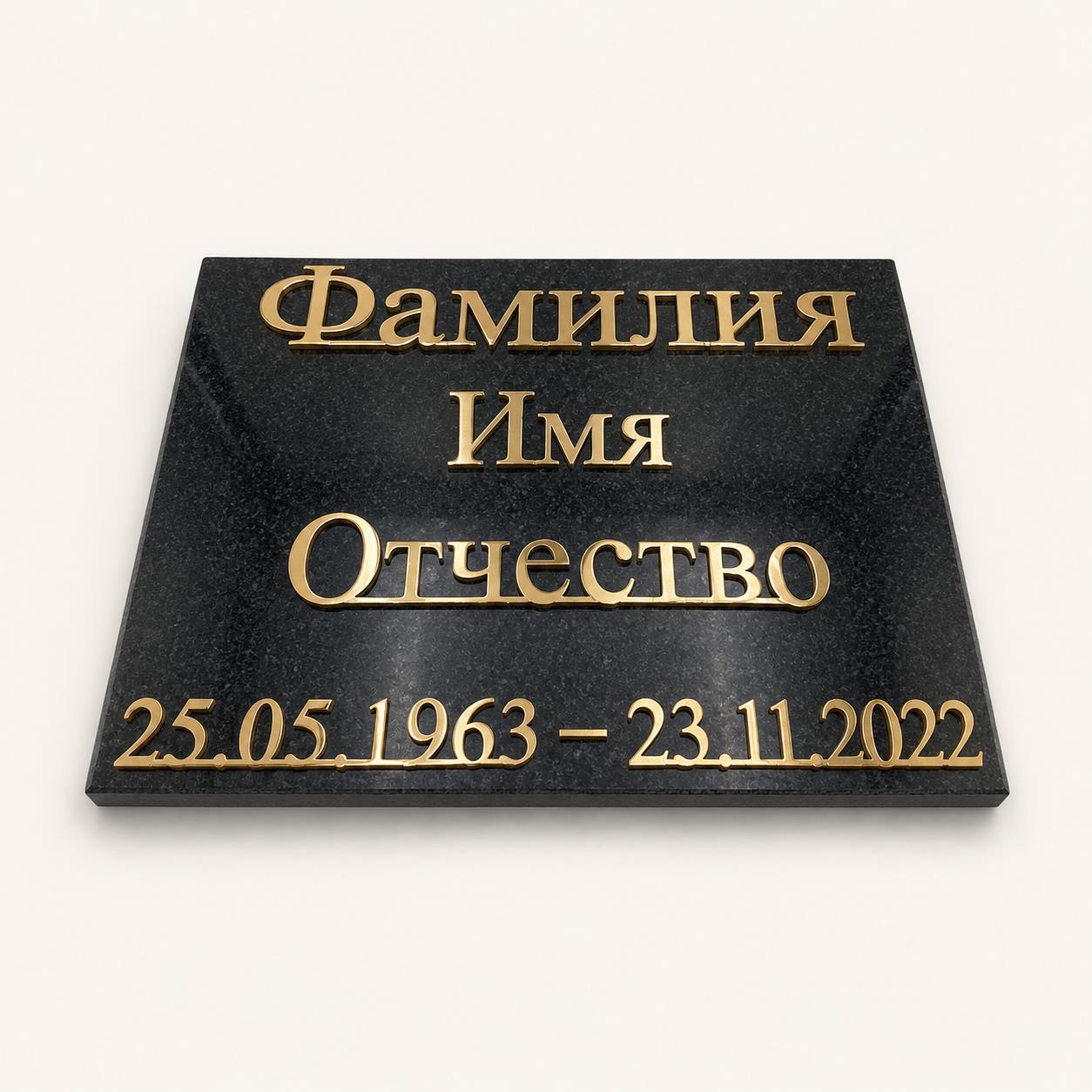 Буквы AISI 304 шрифт #17 (45*33 см. нержавеющая сталь, покрытие Нитрид титана, трафарет в комплекте), ГЗ-2360