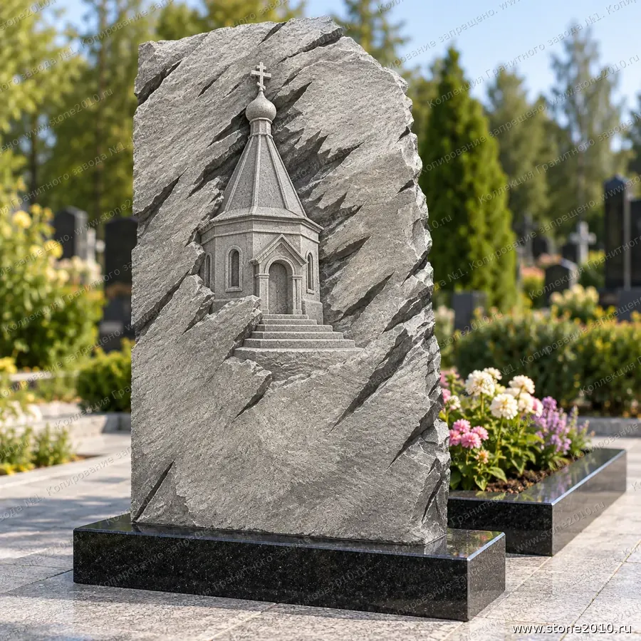 Православный памятник с часовней на могилу — памятник-скала с барельефом «Часовня», новая коллекция Гранитного завода №1