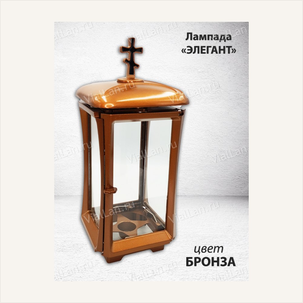 Лампада Элегант VL1 (бронза) — ГЗ-1607
