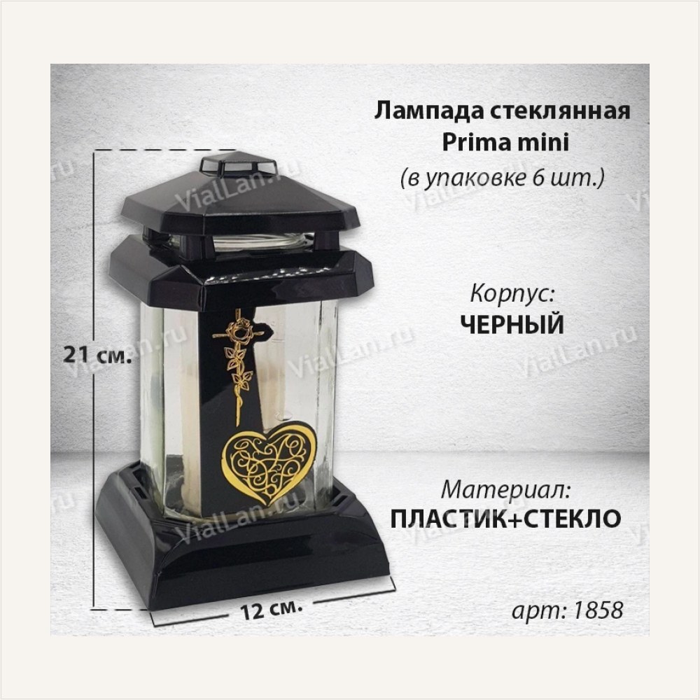 Лампада стеклянная Prima mini (21*12*12, материал Пластик+Стекло, цвет черный) в упаковке 6 штук — ГЗ-1858