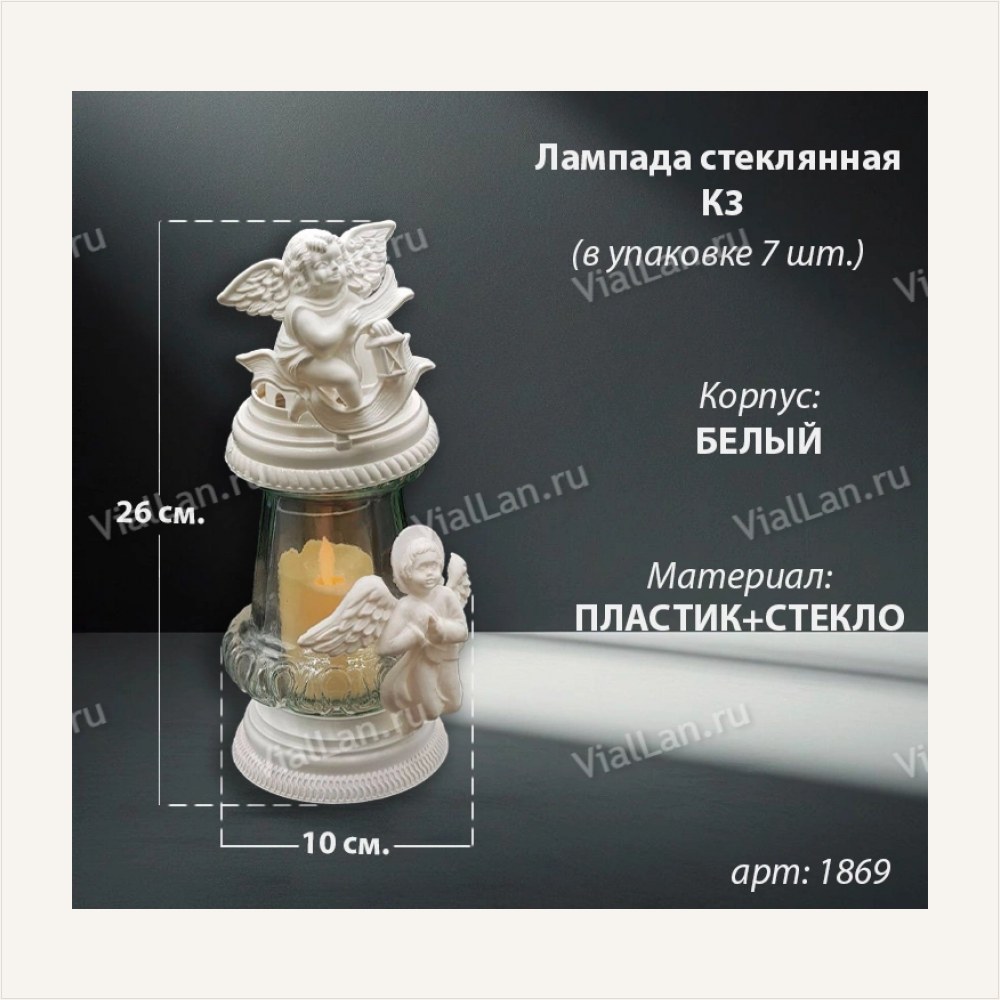 Лампада стеклянная К3 (26*10*10, материал Пластик+Стекло, цвет белый) в упаковке 7 штук — ГЗ-1869