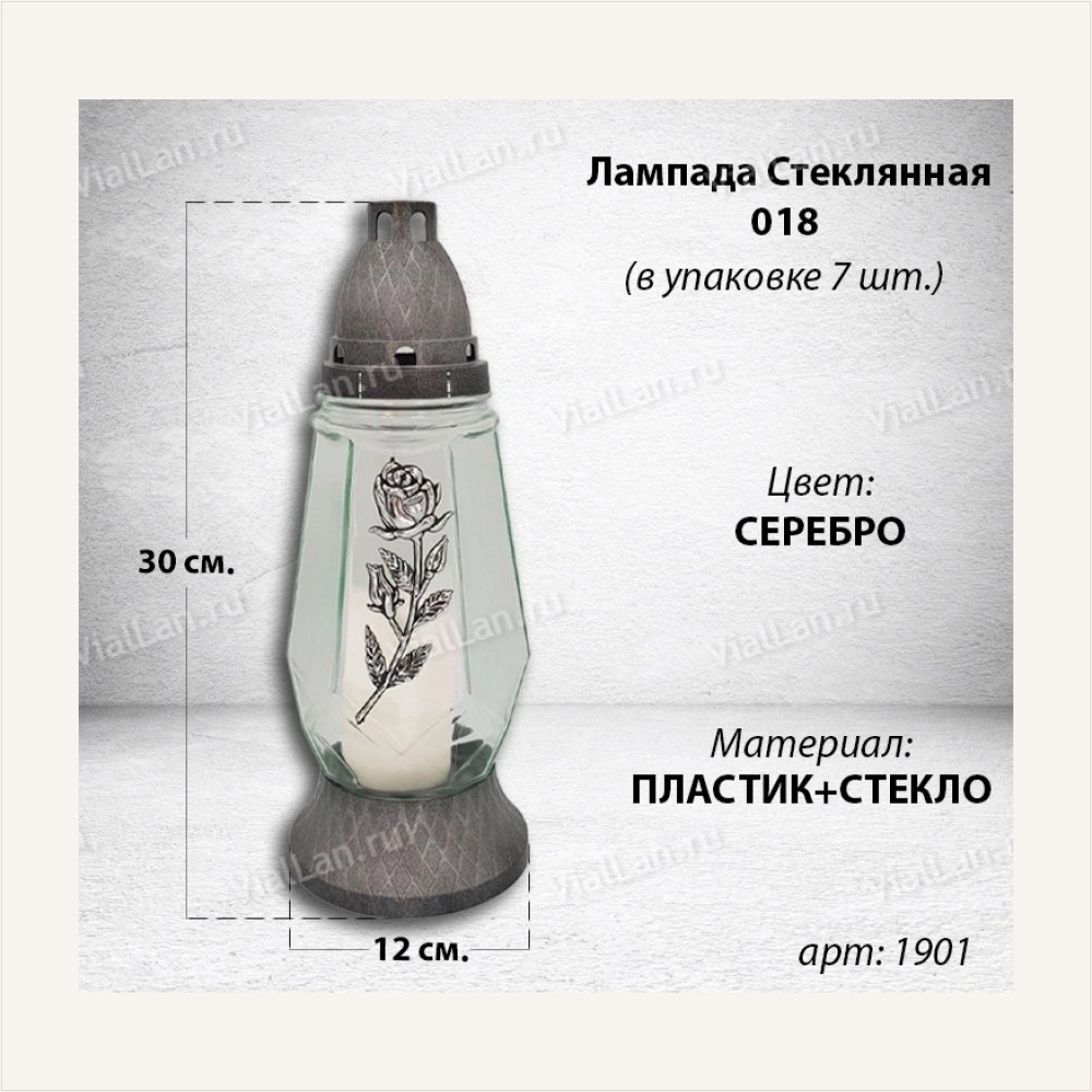 Лампада стеклянная Роза Ветка серебро GER-FAR (размер ""х""х"", корпус Свеча, колба прозрачное стекло, пластик серебро, роза серебро, в упаковке 7 шт.) — ГЗ-1901