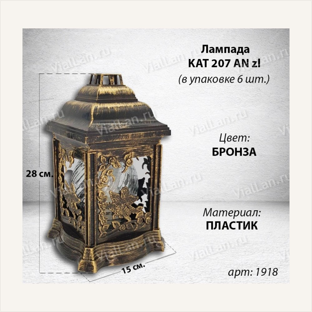 Лампада пластиковая Домик Ангел Вьюн KAT (размер 25*15 см, корпус домик, пластик бронза, Ангел, Вьюн, в упаковке 6 шт.) — ГЗ-1918