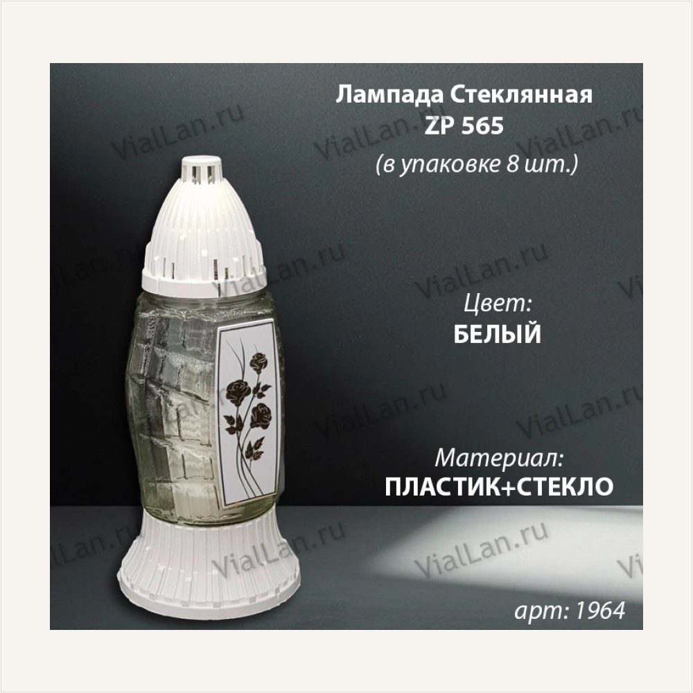 Лампада стеклянная Роза принт белая (размер ""х""х"", корпус прямоугольный, колба прозрачное стекло, пластик белый, Роза золото, в упаковке 8 шт.) — ГЗ-1964