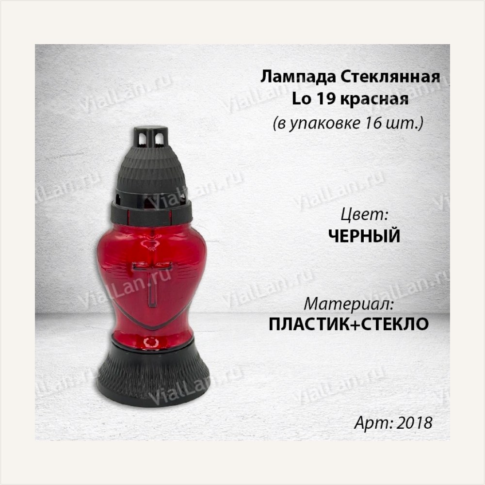 Лампада стеклянная Lo Сердце Крест Красная (размер ""х""х"", корпус Сердце, колба Красное стекло, пластик черный, Крест, в упаковке 16 шт.) — ГЗ-2018