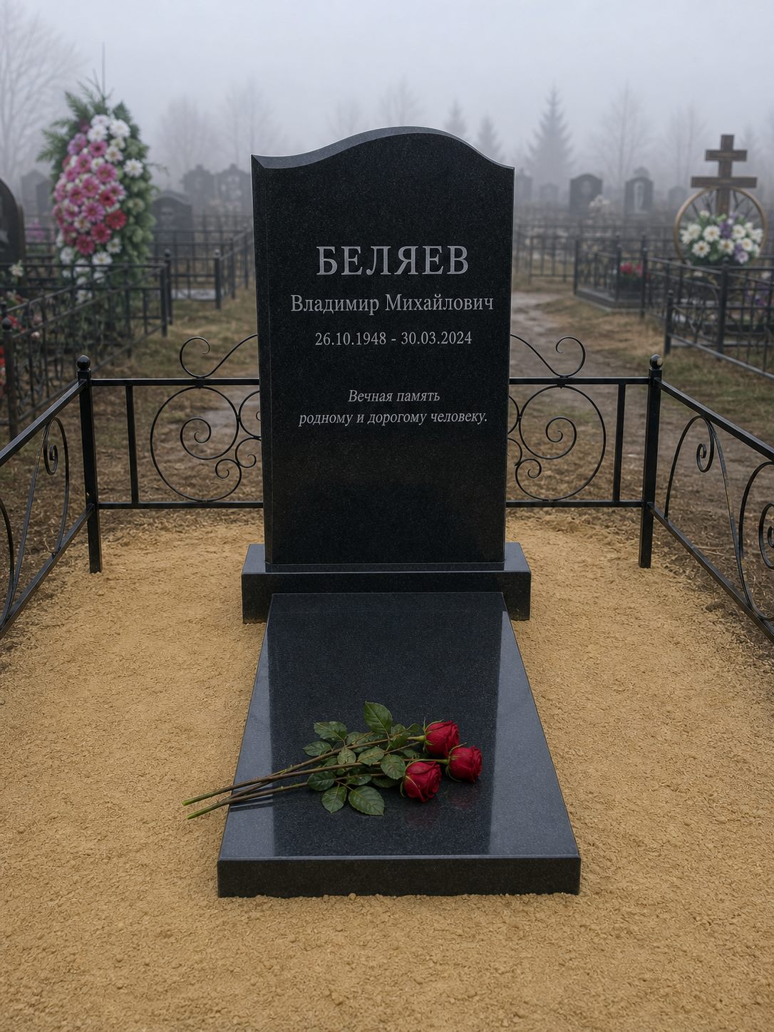 Фото памятника к отзыву Екатерина Беляева о Гранитном заводе №1